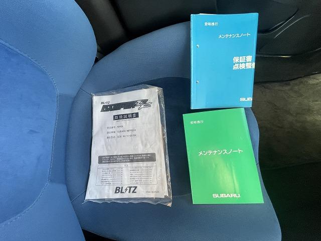 インプレッサ WRXタイプRA リミテッド 修復歴無し・特別仕様車・1000台限定車・シリアルNO803・純正エアロ・大型リアスポ・16アルミ・専用555シート・ETC・柿本改マフラー・ブリッツ車高調・タイミングベルト交換済み(7枚目)