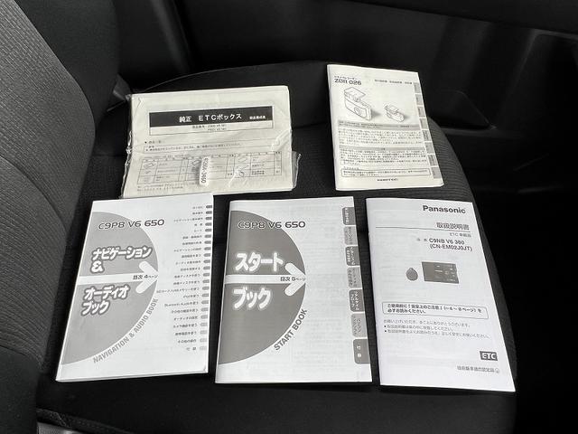 ＭＰＶ ２３Ｓ　修復歴無し・禁煙車・ナビ・フルセグ・Ｂｌｕｅｔｏｏｔｈ・ＣＤ・ＤＶＤ・バックカメラ・ＥＴＣ・ドラレコ前後・ＥＴＣ・両側パワースライドドア・カードキー・車検２年付き・（5枚目）