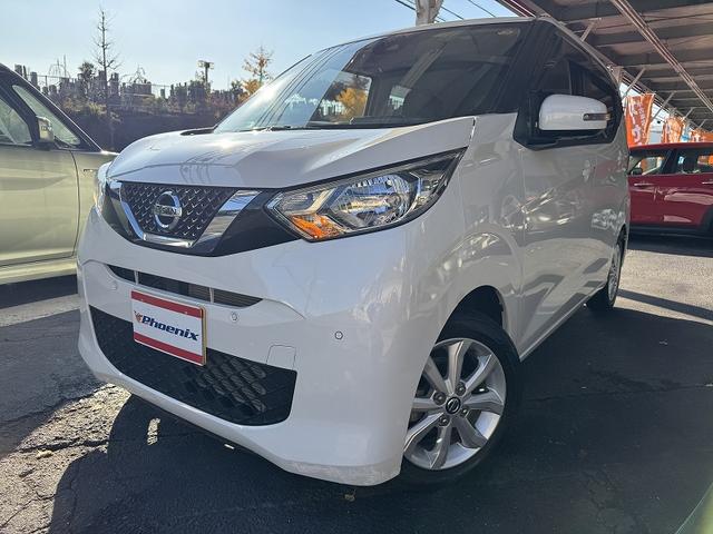 デイズ Ｘ　修復歴無し・禁煙車・ワンオーナー・９インチナビ・フルセグ・アラウンドビューモニター・ＢＴ・ＣＤ・ＤＶＤ・エマージェンシーブレーキ・ドラレコ・クリアランスソナー・オートライト・純正アルミ・（8枚目）