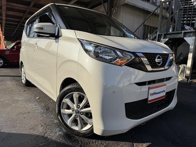 デイズ Ｘ　修復歴無し・禁煙車・ワンオーナー・９インチナビ・フルセグ・アラウンドビューモニター・ＢＴ・ＣＤ・ＤＶＤ・エマージェンシーブレーキ・ドラレコ・クリアランスソナー・オートライト・純正アルミ・（12枚目）