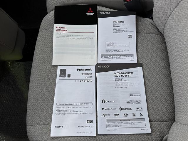 修復歴無し・禁煙車・両側ハンズフリーパワースライドドア・ナビＴＶ・ＢＴ・ＵＳＢ・ＤＶＤ・前後ドライブレコーダー・ＥＴＣ・スマートキー・プッシュスタート・オートライト・衝突軽減・アイドリングストップ