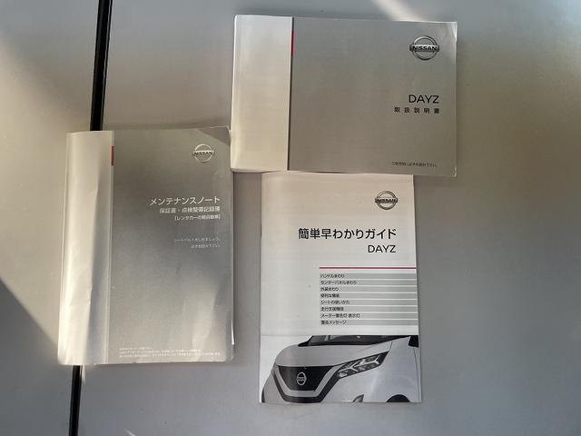 デイズ X 修復歴無し・禁煙車・ナビ・バックカメラ・BT・CD・DVD・ドラレコ・ETC・純正アルミ・スマートキー・プッシュスタート・衝突軽減ブレーキ(6枚目)