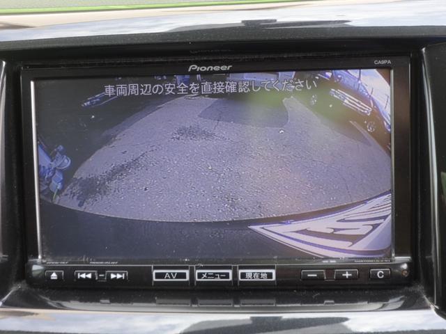 グランツ-スカイアクティブ ナビTVバックカメラ(8枚目)