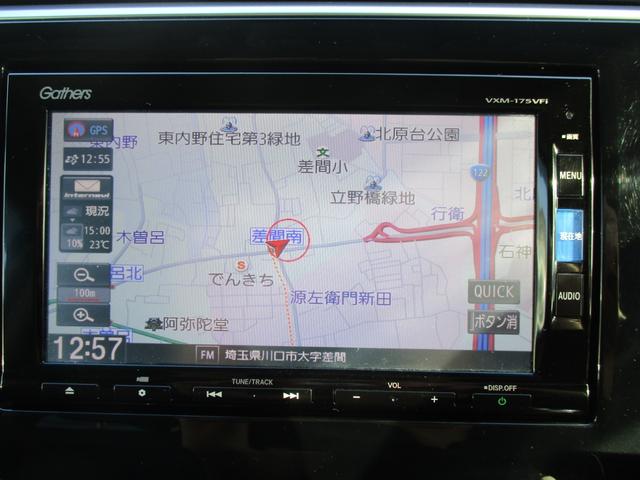 スパーダ ホンダセンシング ホンダセンシング ナビTVBカメラ フリップダウンモニター 両側電動スライドドア スマートキー プッシュスタート アクティブクルーズコントロール(3枚目)