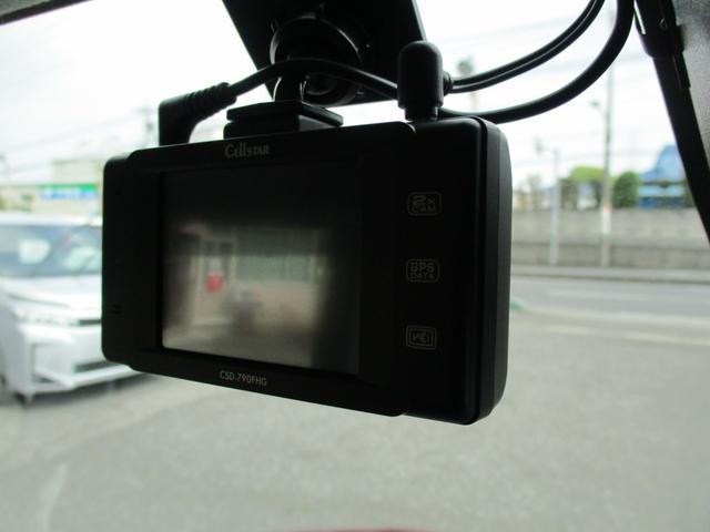 G コージーエディション スマアシ3 追突軽減ブレーキ コーナーセンサー ナビTVBカメラ ETC 両側電動スライドドア スマートキー 前後ドライブレコーダー クルーズコントロール(5枚目)