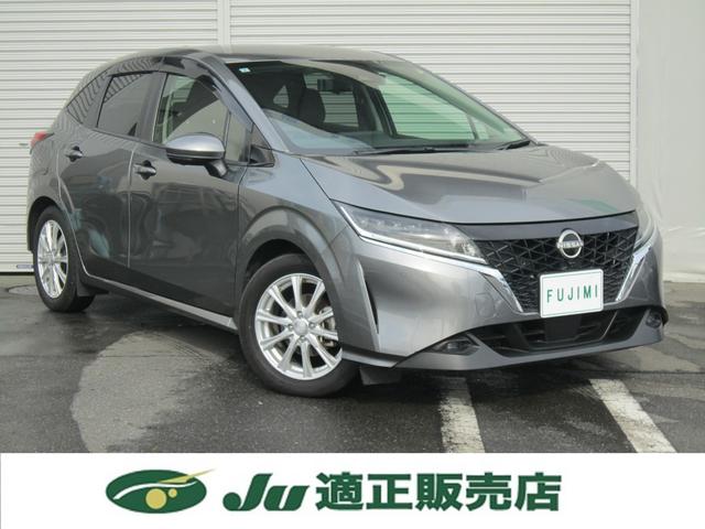 ノート Ｘ　純正９型ナビＴＶＥＴＣ・３６０度カメラ・プロパイロット・ワイヤレス充電・ドラレコ・ＬＥＤライト・ＡｐｐｌｅＣａｒＰｌａｙ・デジタルミラー・踏み間違い防止・ブラインドスポットモニタ・記録簿（6枚目）