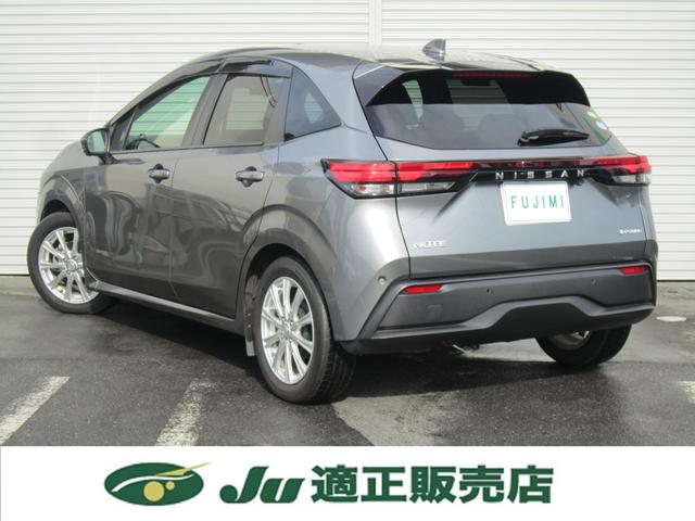 ノート Ｘ　純正９型ナビＴＶＥＴＣ・３６０度カメラ・プロパイロット・ワイヤレス充電・ドラレコ・ＬＥＤライト・ＡｐｐｌｅＣａｒＰｌａｙ・デジタルミラー・踏み間違い防止・ブラインドスポットモニタ・記録簿（9枚目）