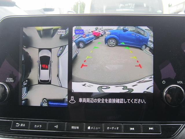 ノート Ｘ　純正９型ナビＴＶＥＴＣ・３６０度カメラ・プロパイロット・ワイヤレス充電・ドラレコ・ＬＥＤライト・ＡｐｐｌｅＣａｒＰｌａｙ・デジタルミラー・踏み間違い防止・ブラインドスポットモニタ・記録簿（21枚目）