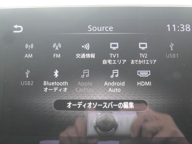 ノート Ｘ　純正９型ナビＴＶＥＴＣ・３６０度カメラ・プロパイロット・ワイヤレス充電・ドラレコ・ＬＥＤライト・ＡｐｐｌｅＣａｒＰｌａｙ・デジタルミラー・踏み間違い防止・ブラインドスポットモニタ・記録簿（31枚目）