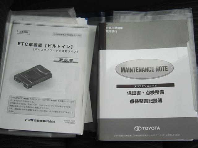 アクア Ｇ　純正ナビＴＶＢカメラ・ＥＴＣ・クルコン・シートヒーター・スマートキー・ＬＥＤヘッドライト・ＬＥＤフォグランプ・ナノイーオートエアコン・レーンキープアラート・オートライト・追突軽減・記録簿・禁煙車（11枚目）
