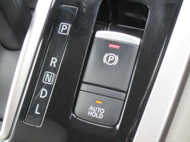 セレナ X 純正ナビTV・ETC・両側電動ドア・プロパイロット・360度カメラ・スマートキー・Bluetooth・ドライブレコーダー・パーキングアシスト・電動パーキング・デジタルインナーミラー・記録簿・禁煙車(27枚目)