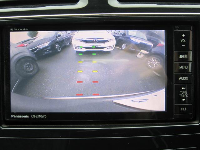 セレナ 20S ナビTV・バックカメラ・フリップダウンモニター・ETC・LEDヘッドライト・フォグ・Bluetooth・DVD・クルーズコントロール・オートエアコン・リアオートエアコン・オートライト・記録簿(21枚目)