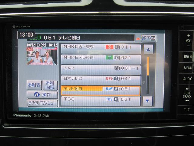 セレナ 20S ナビTV・バックカメラ・フリップダウンモニター・ETC・LEDヘッドライト・フォグ・Bluetooth・DVD・クルーズコントロール・オートエアコン・リアオートエアコン・オートライト・記録簿(22枚目)