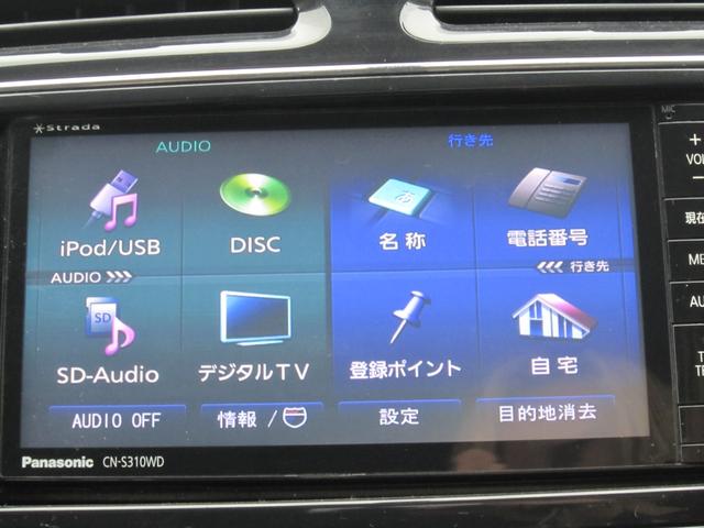 セレナ 20S ナビTV・バックカメラ・フリップダウンモニター・ETC・LEDヘッドライト・フォグ・Bluetooth・DVD・クルーズコントロール・オートエアコン・リアオートエアコン・オートライト・記録簿(23枚目)