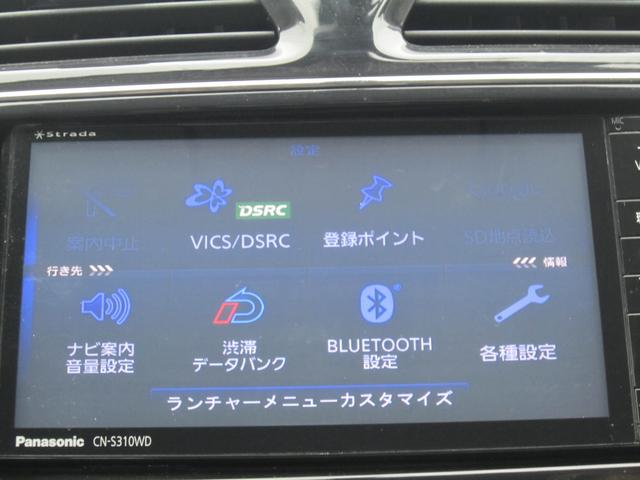 セレナ 20S ナビTV・バックカメラ・フリップダウンモニター・ETC・LEDヘッドライト・フォグ・Bluetooth・DVD・クルーズコントロール・オートエアコン・リアオートエアコン・オートライト・記録簿(24枚目)