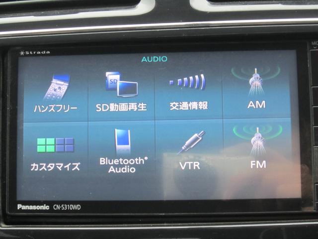 セレナ 20S ナビTV・バックカメラ・フリップダウンモニター・ETC・LEDヘッドライト・フォグ・Bluetooth・DVD・クルーズコントロール・オートエアコン・リアオートエアコン・オートライト・記録簿(25枚目)