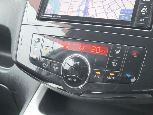 セレナ 20S ナビTV・バックカメラ・フリップダウンモニター・ETC・LEDヘッドライト・フォグ・Bluetooth・DVD・クルーズコントロール・オートエアコン・リアオートエアコン・オートライト・記録簿(33枚目)