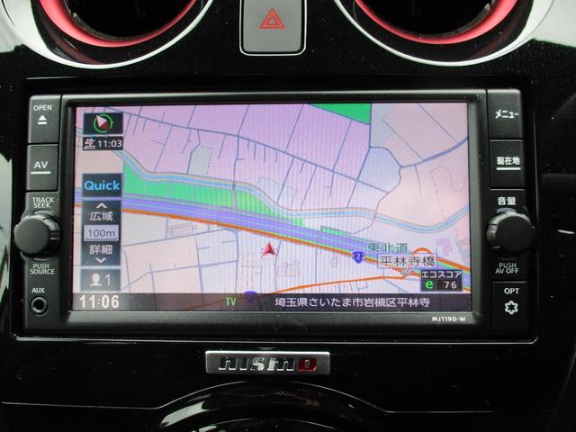 ノート e-パワーニスモ 純正ナビTVBカメラ・ETC・追突軽減・踏み間違い防止・コーナーセンサー・Bluetooth・NISMO専用シート・アルミ・フロエアロ・オートエアコン・記録簿・禁煙車(19枚目)