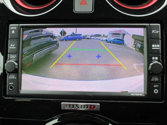 ノート e-パワーニスモ 純正ナビTVBカメラ・ETC・追突軽減・踏み間違い防止・コーナーセンサー・Bluetooth・NISMO専用シート・アルミ・フロエアロ・オートエアコン・記録簿・禁煙車(21枚目)