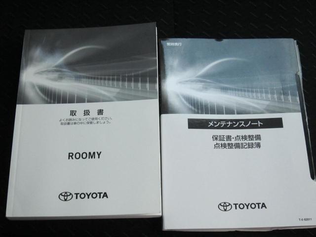 ルーミー カスタムG ナビTVBカメラ・電動パーキング・追突軽減・LEDヘッドライト・両側電動ドア・追従クルコン・前後ドラレコ・Bluetooth・スマートキー・ステアリングリモコン・レーンキープアラート・記録簿・禁煙車(35枚目)