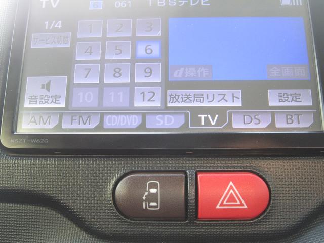 スペイド Ｇ　純正ナビＴＶＢカメラ・ＥＴＣ・ドライブレコーダー・シートヒーター・踏み間違え防止装置・衝突軽減ブレーキ・車線逸脱警報・オートマチックハイビーム・スマートキー・ソナー・オートエアコン・記録簿・禁煙車（29枚目）