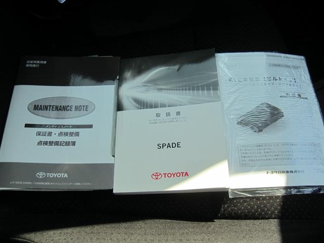 スペイド Ｇ　純正ナビＴＶＢカメラ・ＥＴＣ・ドライブレコーダー・シートヒーター・踏み間違え防止装置・衝突軽減ブレーキ・車線逸脱警報・オートマチックハイビーム・スマートキー・ソナー・オートエアコン・記録簿・禁煙車（36枚目）