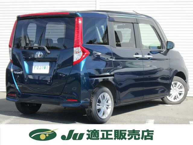 ルーミー G 9インチディスプレイオーディオ・TV・AppleCarPlay・AndroidAuto・バックカメラ・シートヒーター・オートエアコン・サンシェード・ソナー・追突軽減・両側電動ドア・LEDライト・禁煙車(8枚目)