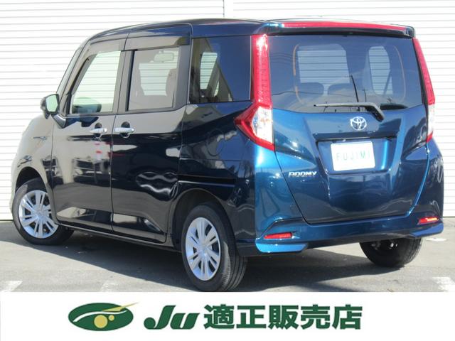 ルーミー G 9インチディスプレイオーディオ・TV・AppleCarPlay・AndroidAuto・バックカメラ・シートヒーター・オートエアコン・サンシェード・ソナー・追突軽減・両側電動ドア・LEDライト・禁煙車(9枚目)