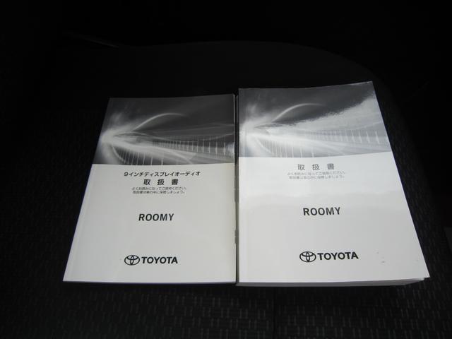 ルーミー G 9インチディスプレイオーディオ・TV・AppleCarPlay・AndroidAuto・バックカメラ・シートヒーター・オートエアコン・サンシェード・ソナー・追突軽減・両側電動ドア・LEDライト・禁煙車(33枚目)