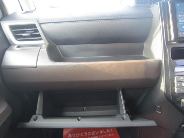 ルーミー G 9インチディスプレイオーディオ・TV・AppleCarPlay・AndroidAuto・バックカメラ・シートヒーター・オートエアコン・サンシェード・ソナー・追突軽減・両側電動ドア・LEDライト・禁煙車(40枚目)