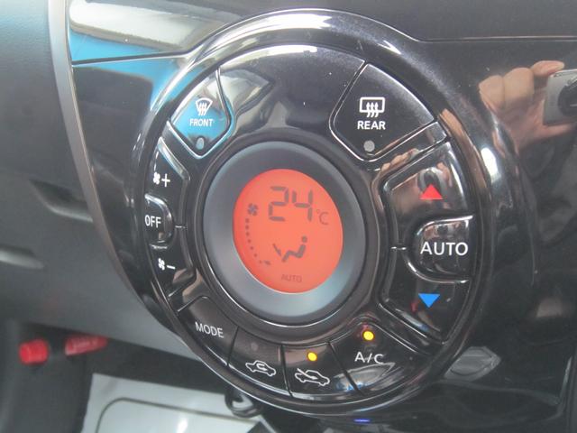 ノート e-パワー メダリスト ナビ360度カメラETC・追従クルコン・追突軽減・踏み間違い防止・禁煙車・Bluetooth・オートエアコン・LEDヘッドライト・デジタルインナーミラー・レーンキープアラート・コーナーセンサー(30枚目)