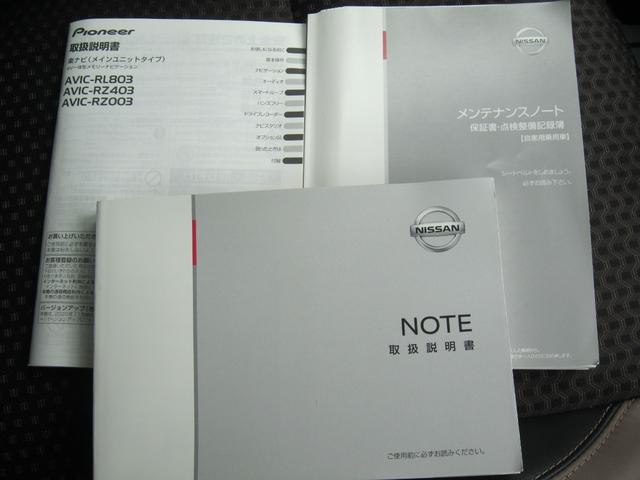 ノート e-パワー メダリスト ナビ360度カメラETC・追従クルコン・追突軽減・踏み間違い防止・禁煙車・Bluetooth・オートエアコン・LEDヘッドライト・デジタルインナーミラー・レーンキープアラート・コーナーセンサー(33枚目)