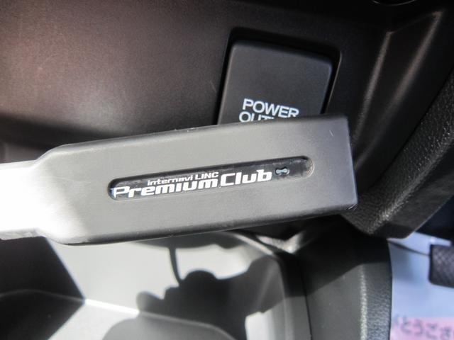 フィットハイブリッド Ｌパッケージ（29枚目）