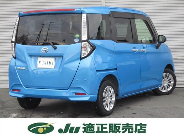 タンク Ｇ－Ｔ（8枚目）