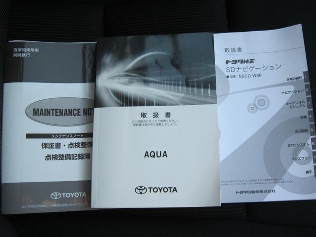 アクア Ｓスタイルブラック　純正ナビＴＶバックカメラ・追突軽減ブレーキ・レーンキープアラート・スマートキー・プッシュスタート・Ｂｌｕｅｔｏｏｔｈ・オートエアコン・オートライト・記録簿・取扱説明書・禁煙車（19枚目）