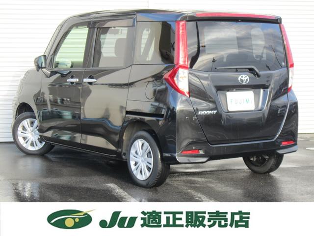 ルーミー Ｇ（9枚目）