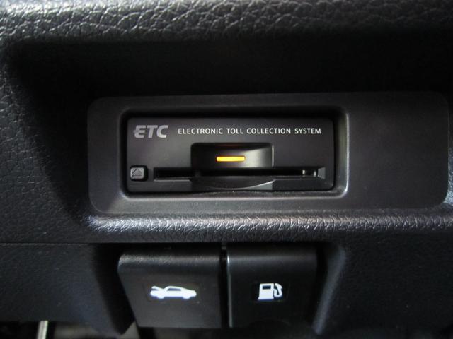 エクストレイル 20X エマージェンシーブレーキパッケージ 純正ナビTV360度カメラ・ETC・スマートキー・Bluetooth・USB・追突軽減ブレーキ・スマートキー・オートパーキング・シートヒーター・ブラインドスポットモニター・LEDライト・禁煙車・記録簿(20枚目)