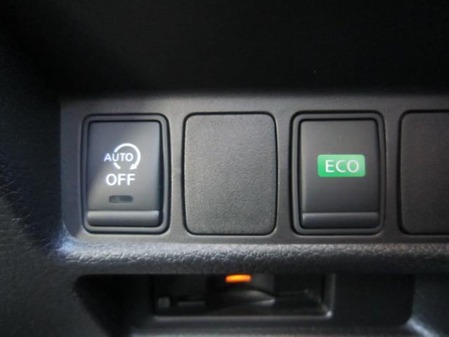 エクストレイル 20X エマージェンシーブレーキパッケージ 純正ナビTV360度カメラ・ETC・スマートキー・Bluetooth・USB・追突軽減ブレーキ・スマートキー・オートパーキング・シートヒーター・ブラインドスポットモニター・LEDライト・禁煙車・記録簿(24枚目)