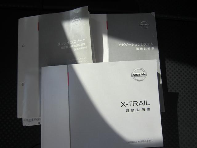 エクストレイル 20X エマージェンシーブレーキパッケージ 純正ナビTV360度カメラ・ETC・スマートキー・Bluetooth・USB・追突軽減ブレーキ・スマートキー・オートパーキング・シートヒーター・ブラインドスポットモニター・LEDライト・禁煙車・記録簿(30枚目)