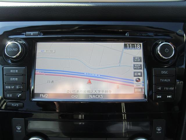 エクストレイル 20X エマージェンシーブレーキパッケージ 純正ナビTV360度カメラ・ETC・スマートキー・Bluetooth・USB・追突軽減ブレーキ・スマートキー・オートパーキング・シートヒーター・ブラインドスポットモニター・LEDライト・禁煙車・記録簿(31枚目)