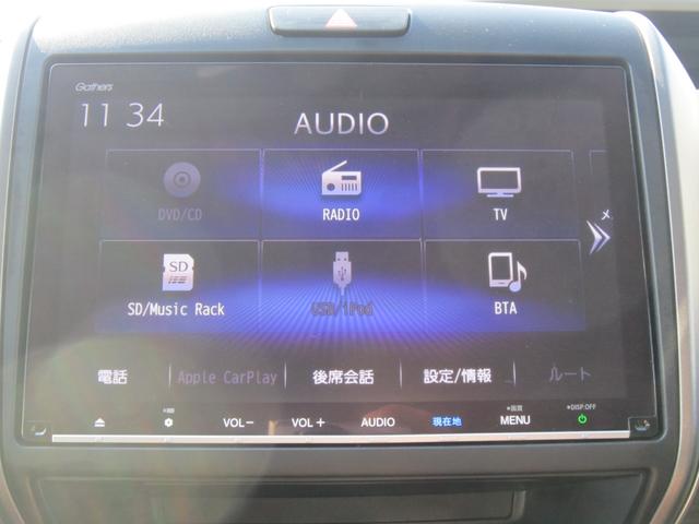 フリードハイブリッド ハイブリッド・Ｇホンダセンシング　純正９型ナビＴＶ・バックカメラ・ＨｏｎｄａＳＥＮＳＩＮＧ・両側電動スライドドア・シートヒーター・前後ドラレコ・追従クルーズコントロール・ＡｐｐｌｅＣａｒｐｌａｙ・Ｂｌｕｅｔｏｏｔｈ・ＵＳＢ・禁煙車（21枚目）