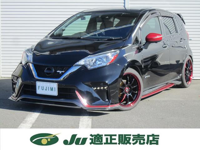 ノート e-パワーニスモ S フルエアロ・ローダウン・ドラレコ・ETC・LEDライト・LEDウインカー・360度カメラ・AppleCarplay・AndroidAuto・エンジンスターター・サブウーファー・カロッツェリアスピーカー(7枚目)