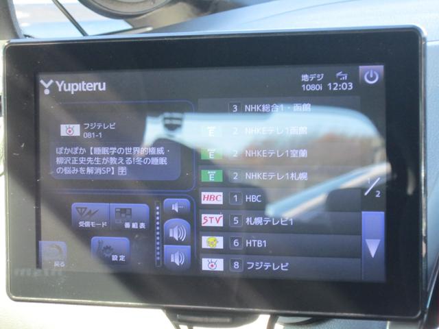 ノート e-パワーニスモ S フルエアロ・ローダウン・ドラレコ・ETC・LEDライト・LEDウインカー・360度カメラ・AppleCarplay・AndroidAuto・エンジンスターター・サブウーファー・カロッツェリアスピーカー(21枚目)