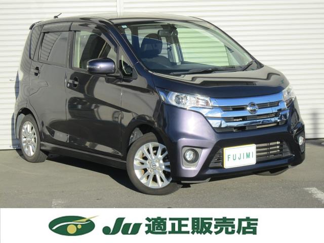 デイズ ハイウェイスター　Ｘ　純正ナビＴＶ・バックカメラ・ＥＴＣ・スマートキー・ディスチャージヘッドライト・ＵＳＢ・プッシュスタート・オートエアコン・オートライト・フォグランプ・ＴＶキット・純正アルミホイール・記録簿・禁煙車（6枚目）