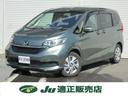 HONDA FREED HYBRID