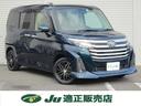 ルーミー カスタムＧ　ナビＴＶＢカメラ・電動パーキング・追突軽減・ＬＥＤヘッドライト・両側電動ドア・クルーズコントロール・サンシェード・スマートキー・ステアリングリモコン・記録簿・禁煙車（2枚目）