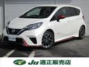 e-パワーニスモ 純正ナビTVBカメラ・ETC・追突軽減・踏み間違い防止・コーナーセンサー・Bluetooth・NISMO専用シート・アルミ・フロエアロ・オートエアコン・記録簿・禁煙車(10枚目)