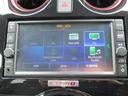 e-パワーニスモ 純正ナビTVBカメラ・ETC・追突軽減・踏み間違い防止・コーナーセンサー・Bluetooth・NISMO専用シート・アルミ・フロエアロ・オートエアコン・記録簿・禁煙車(23枚目)