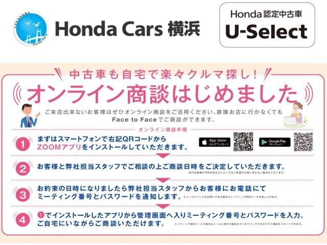 ホンダ ステップワゴン g ex ホンダセンシング ワンオーナー 7人 ドラレコ 純正ナビ リカメラ フルセグ honda cars横浜 u select横浜南 中古車なら グーネット中古車