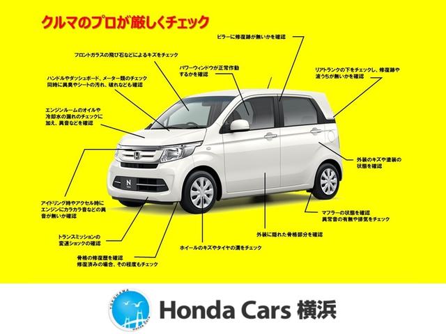 フィット ホーム　ＨｏｎｄａＳＥＮＳＩＮＧ純正メモリーナビＥＴＣドアバイザーＬＥＤヘッドライトＢｌｕｅｔｏｏｔｈオーディオオートエアコンパーキングセンサーインターナビ　衝突被害軽減Ｂ　ブルートゥースオーディオ（35枚目）